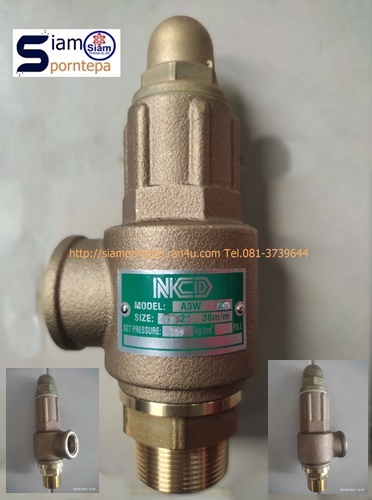 A3W-20-3.5 safety relief valve size 2" ทองเหลือง Pressure3.5bar 52 psi 